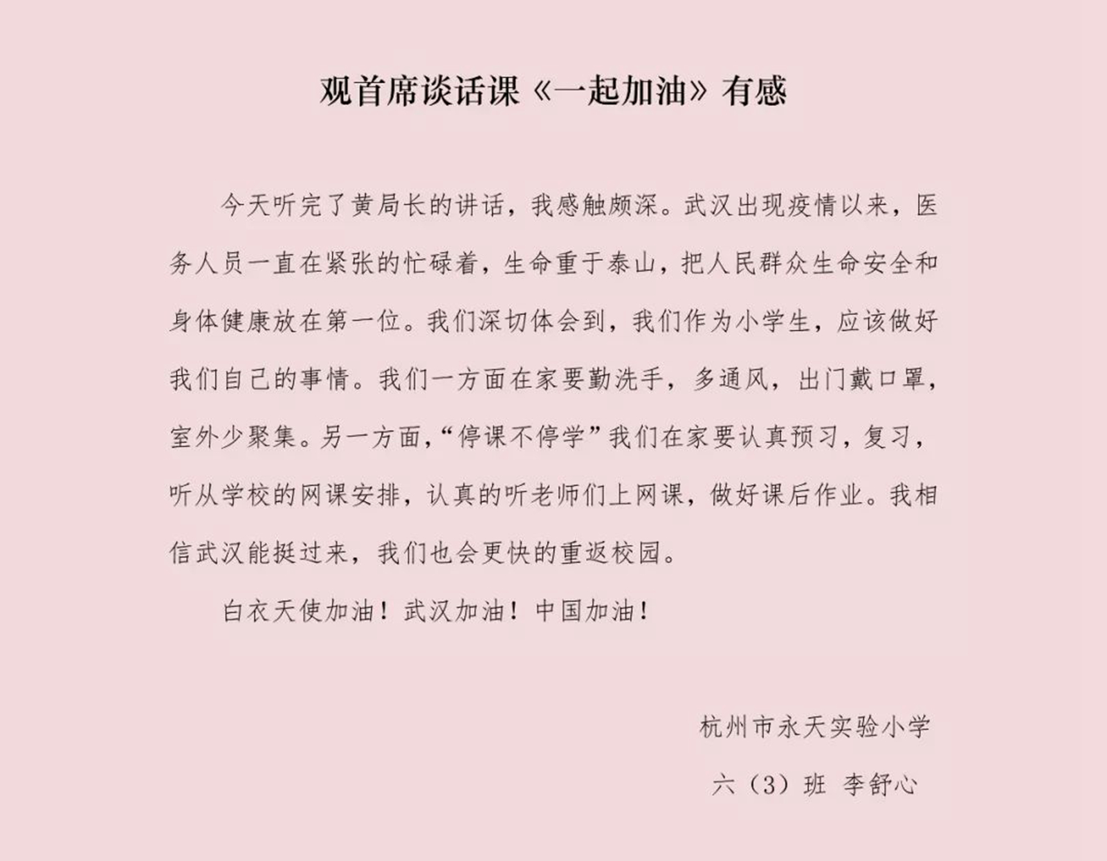 微信图片_20200317194445.jpg