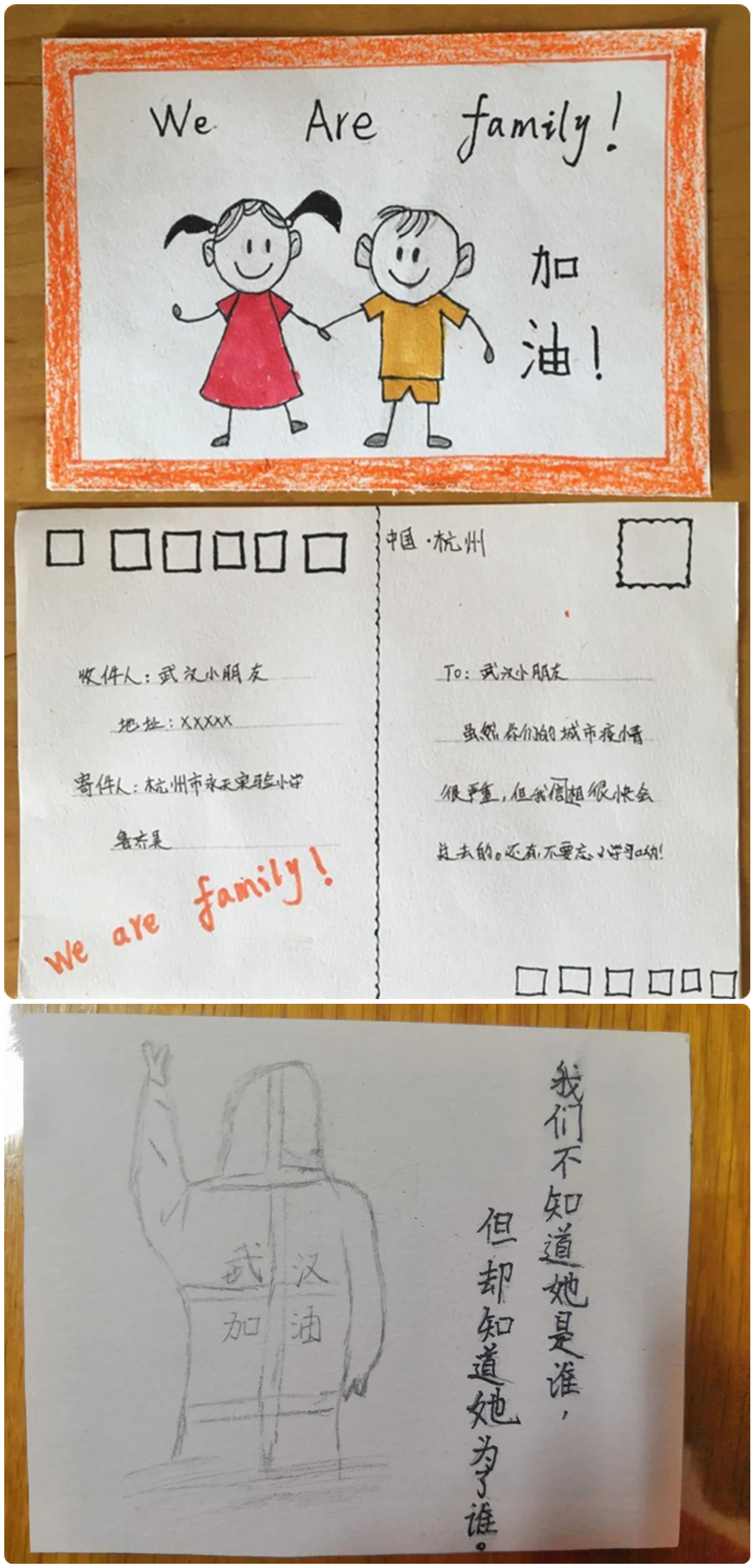 微信图片_20200317205108.jpg