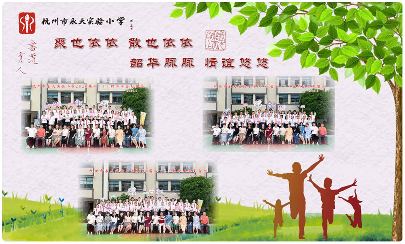 微信图片_20200713172447.png