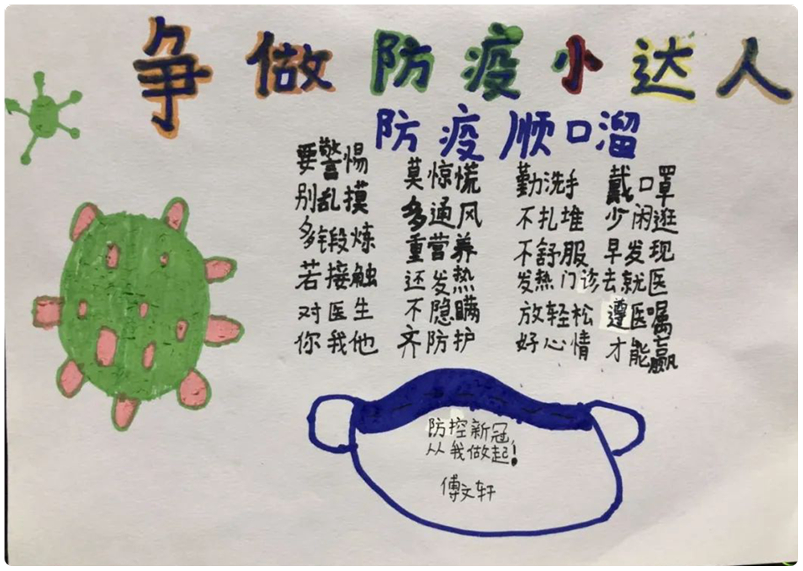 微信图片_20200727114036.jpg